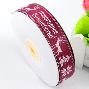 (ligamento tafetán cinta de 1 pulgadas vino rojo tejer grogrén (ligamento tafetán decorado elegante cinta de Navidad - Product Image 1