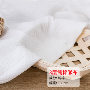 Китай, оптовая продажа, фабрика, двухслойная трехслойная муслиновая белая однотонная 100% морщинистая хлопчатобумажная марлевая ткань для банных полотенец - Product Image 5