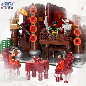 Xingbao Khối Xây Dựng 01020 Zhonghua Stree Trung Quốc Đại Nhà Hát 3820pcs Hạt Kiến Trúc Xây Dựng Gạch Xây Dựng Đồ Chơi - Product Image 6