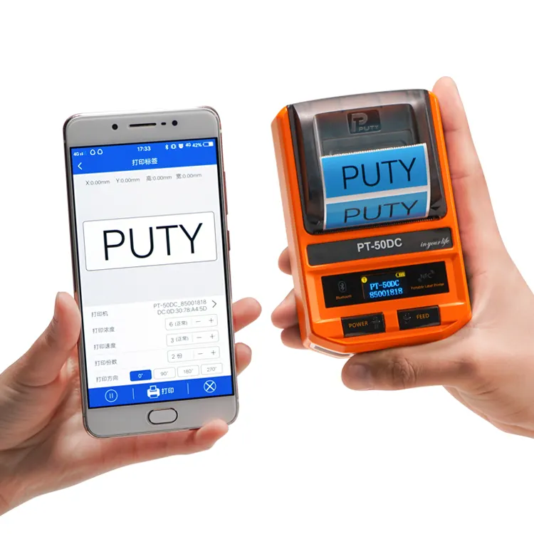 PUTY नई मोबाइल छोटे बारकोड एंड्रॉयड आईओएस के साथ PT-50DC आभूषण मूल्य लेबल प्रिंटर