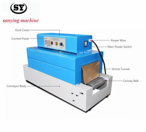 เครื่องห่อฟิล์มความร้อนแบบ BS260เครื่องห่อแบบท่อหด