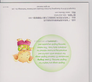 <span class=keywords><strong>La</strong></span> canción de inglés libro táctil pluma para 3-6 años de edad los niños - Product Image 2