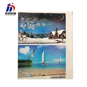 Tấm thiếc bù đắp máy in Pet <span class=keywords><strong>cup</strong></span> bù đắp máy in 2.75kw - Product Image 5