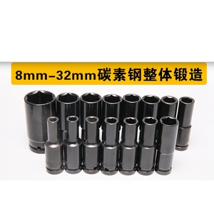 ประแจไฟฟ้า1/2 "ตัวขับพิเศษช่องเสียบแบบอัดอากาศลึกสำหรับซ่อมรถชุดเบ้าหกเหลี่ยมสูง8มม.-32มม. 78มม. - Product Image 4