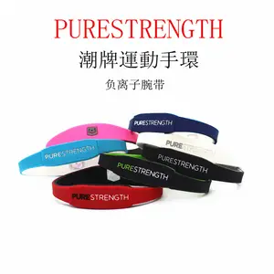 Beauty Elegant PURE STRENGTH silicone energy bracelet rubber power bangle Double-sided sports Wristband