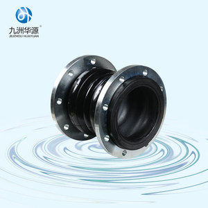 2019 HuaYuan expansión de etileno de <span class=keywords><strong>escape</strong></span> abajo y contracción JGD-A Dual-bola de goma conjunta - Product Image 2
