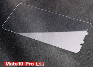 Protector de pantalla de vidrio templado para <span class=keywords><strong>huawei</strong></span> <span class=keywords><strong>mate</strong></span> 10 / 10 pro <span class=keywords><strong>mate</strong></span> 20 pro - Product Image 4