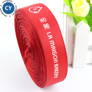 2,5 cm rojo tejer grogrén (ligamento tafetán cinta Reino Unido Logotipo de impresión personalizado cinta - Product Image 1