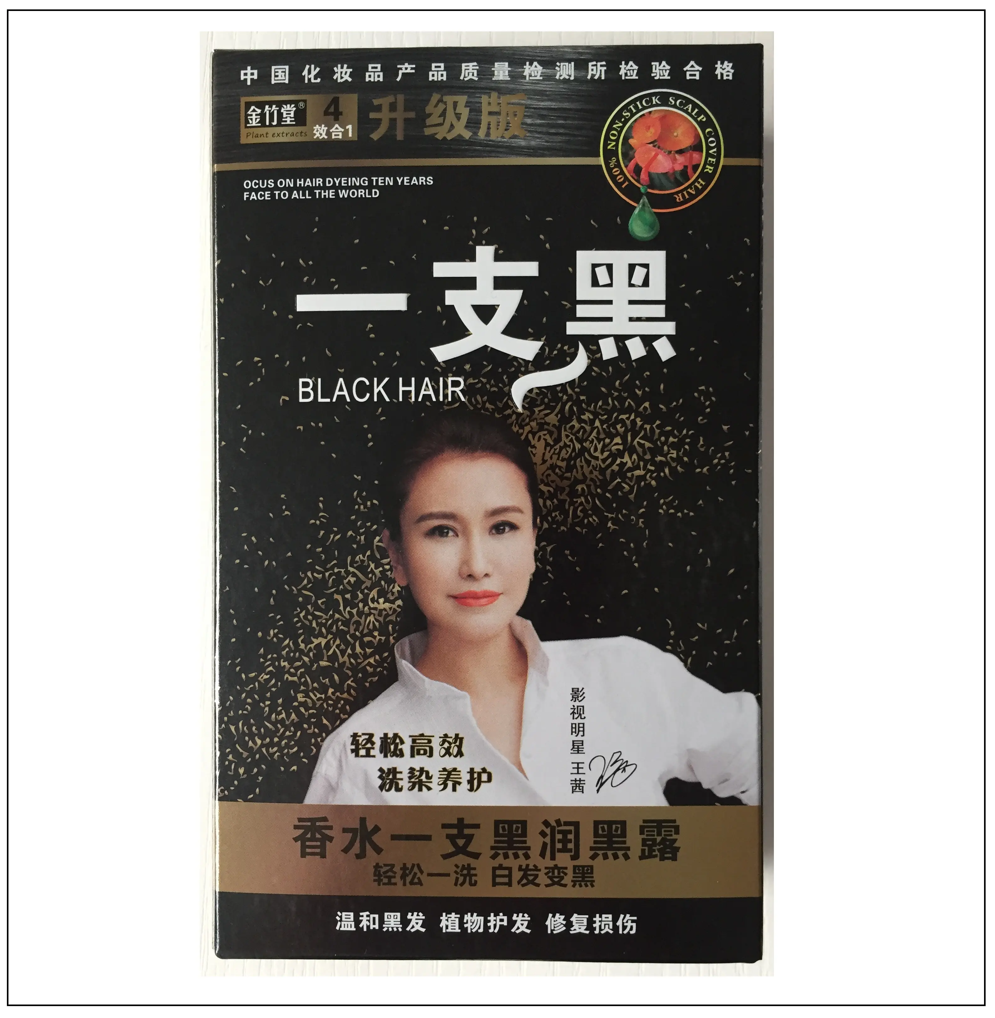 Hot sale China Guangzhou manufacturer change hair color 30ml sachet fast brown black red herbal ginseng hair dye shampoo