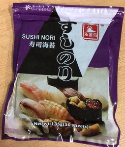 <span class=keywords><strong>La</strong></span> cocina Japonesa Sushi ingrediente algas <span class=keywords><strong>Nori</strong></span> - Product Image 1