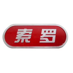 Personalizada de fábrica de acero inoxidable grabar <span class=keywords><strong>el</strong></span> logotipo delgada redonda pequeña placa de Metal - Product Image 5