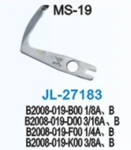 Industrial Sewing Machine Accessories Looper MS-19 B2008-019-B001/8A〜B LOOPER