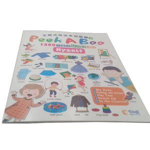 Tema de libro para niños aprendiendo inglés y chino - Product Image 1