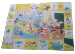 Tema de libro para niños aprendiendo inglés y chino - Product Image 6