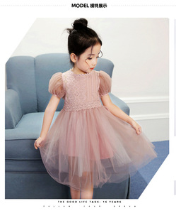 Splendida Estate Dei Capretti di Usura Delle Ragazze Puffy Pannello Esterno di <span class=keywords><strong>Tulle</strong></span> Velo Rosso A Strati Pannello Esterno del Tutu - Product Image 4