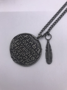Ronda texto antiguo todo lo que somos y todo lo que esperamos que nos debemos a nuestros padres amantes llavero - Product Image 3