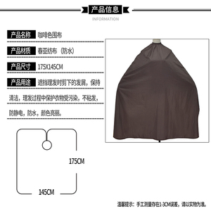 Bata de salón de peluquería de poliéster con botón de gancho, uniforme de peluquería, delantal negro con ventana de visualización para adultos, 140x160cm - Product Image 6