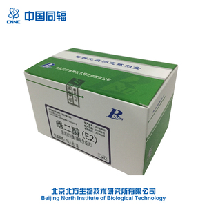 Diagnóstico Médico pruebas rápidas y la <span class=keywords><strong>Malaria</strong></span> pruebas de diagnóstico rápido <span class=keywords><strong>Kit</strong></span> para Estrodial E2 a ELISA - Product Image 3