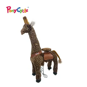 马尾辫新产品独特骑小马小马玩具小马为孩子和成人