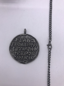 Ronda texto antiguo todo lo que somos y todo lo que esperamos que nos debemos a nuestros padres amantes llavero - Product Image 2