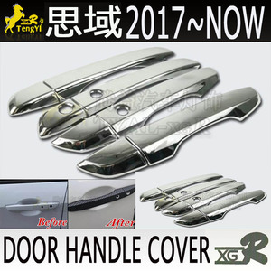 Parte accessorio della parte del corpo della copertura della maniglia della portiera dell'auto per <span class=keywords><strong>civic</strong></span> 2017 ~ now argento 2020 2021 <span class=keywords><strong>2022</strong></span> - Product Image 1