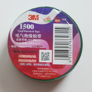 Aislamiento de <span class=keywords><strong>PVC</strong></span> de vinilo eléctrico <span class=keywords><strong>cinta</strong></span> 3 M 1500, 1200, 1600 <span class=keywords><strong>para</strong></span> todo tipo de interior y al aire libre - Product Image 5
