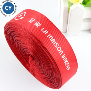 2,5 cm rojo tejer grogrén (ligamento tafetán cinta Reino Unido Logotipo de impresión personalizado cinta - Product Image 5
