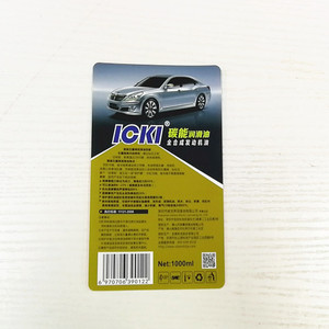 Custom Made Mold Vinyl <strong>Label</strong> Stickers Printing <strong>IML</strong> <strong>Label</strong> <strong>Suppliers</strong> for Chemical Blowing Bottles Direct Guangzhou <strong>Label</strong> Factory - Product Image 4