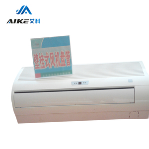 Agua fría montado en la pared ventilador bobinas radiadores unidad de <span class=keywords><strong>aire</strong></span> <span class=keywords><strong>acondicionado</strong></span> <span class=keywords><strong>precio</strong></span> - Product Image 3