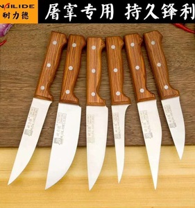 <span class=keywords><strong>Petit</strong></span> équipement d'abattoir et outils daging pisau dan pembantaian pisau - Product Image 2