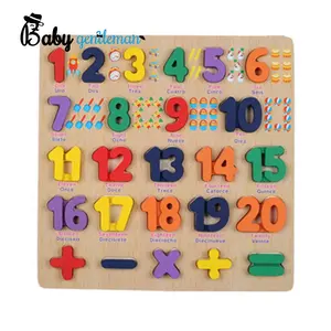 新销售儿童教育木制数学拼图 Z14113B