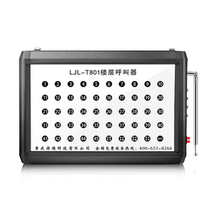 Llamada inalámbrica Bell solar sistema de paginación - Product Image 1
