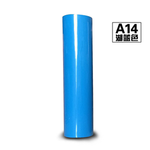 Guangyintong 250 cm * 60 mejor <span class=keywords><strong>siser</strong></span> vinilo de pvc textil película de transferencia de calor - Product Image 2