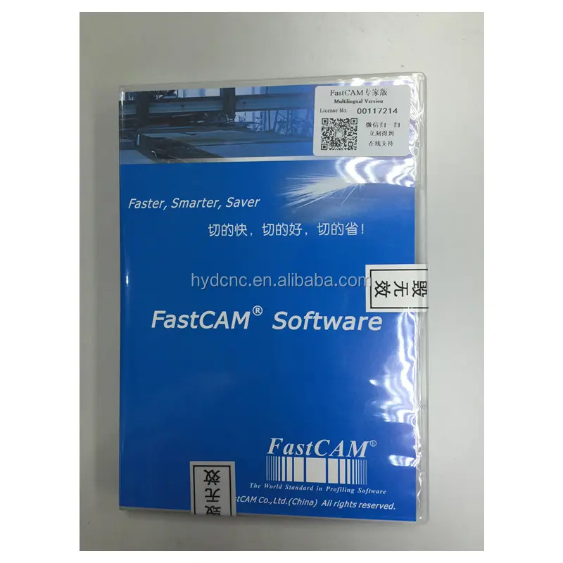 FastCAM nesting software professional version/standard version/portable version