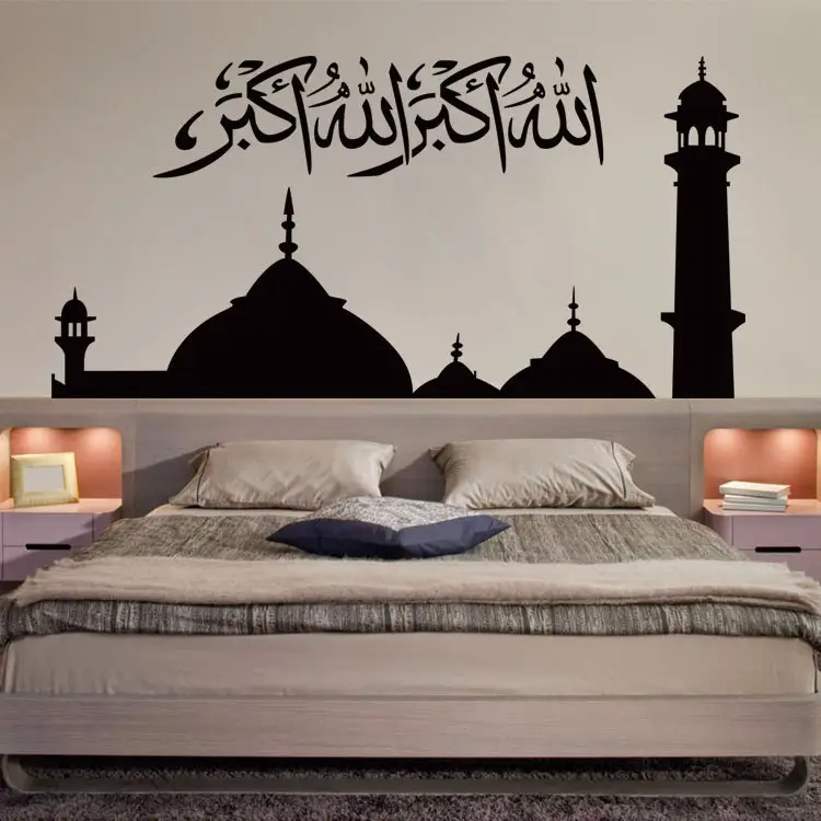 Factory wholesale professional super quality removable fitness wall sticker islam home decor wall art sticker