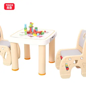 조정가능한 안락한 유치원 아기 아이 플라스틱 의자 및 테이블