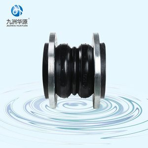 2019 HuaYuan expansión de etileno de <span class=keywords><strong>escape</strong></span> abajo y contracción JGD-A Dual-bola de goma conjunta - Product Image 6
