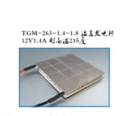 Thermo Power erzeugung Modul TGM-263-1,4-1,8 12V 1,4 EINE Temperatur 235 grad Thermo power generation modul