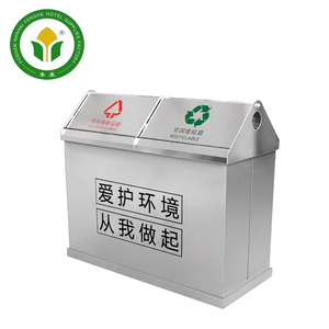 Ngoài Trời Lớn Kim Loại Đúp Lật Rác <span class=keywords><strong>Bin</strong></span> Thùng Rác Thùng Rác - Product Image 2
