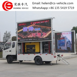 Petit <span class=keywords><strong>camion</strong></span> de scène mobile LED 4x2 Mini Chine, affichage LED P4 P6 P8 P10, <span class=keywords><strong>camion</strong></span> publicitaire LED - Product Image 3