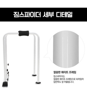 Commercial <span class=keywords><strong>Barre</strong></span> De Traction Multifonctionnel <span class=keywords><strong>Barre</strong></span> Parallèle Cadre Fitness Équipement De Gymnastique Machine - Product Image 5