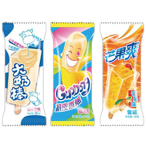 Nhà Máy Cung Cấp Nhôm Foil <span class=keywords><strong>Ice</strong></span> Cream Sandwich <span class=keywords><strong>Pop</strong></span> Rõ Ràng <span class=keywords><strong>Wrappers</strong></span> Nhựa Nhiệt Sealable <span class=keywords><strong>Popsicle</strong></span> Bao Bì Túi - Product Image 2