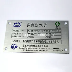 Kunden spezifisch geätztes Metall-Typenschild Graviertes Aluminium-Logo Edelstahl-Labemufflerachine-Typenschild Druck Aluminium