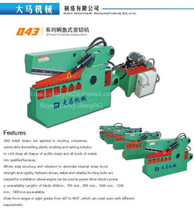 Offre Spéciale DAMA crocodile hydraulique cisaillement Machine série alligator ferraille cisailles à vendre déchets cisailles à feuilles - Product Image 4