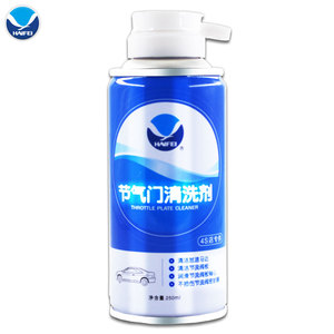 Limpiador Convertidor Catalítico 450ML - Product Image 4