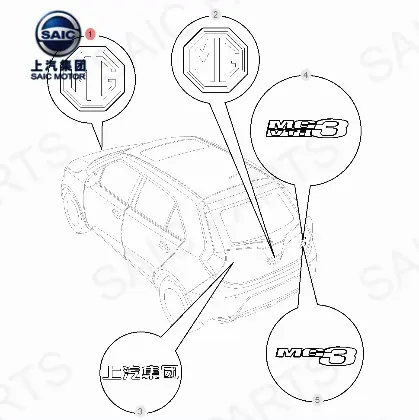 Genuine Original SAIC MG3 Metal Badge Car Emblem with OE Number 30004311