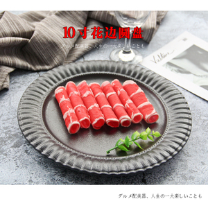 Chinois créatif usine produits stockés noir forme <span class=keywords><strong>de</strong></span> fleur ronde 10 "en céramique plat sevring plaques - Product Image 4