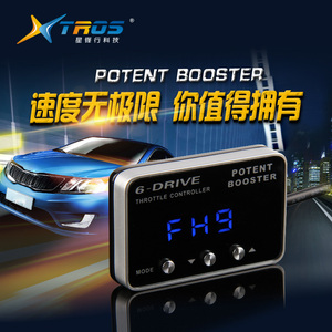 Bộ Điều Khiển Bướm Ga 6 Động Hiệu XTROS, Điều Khiển Tự Động Vận Hành Thông Minh - Product Image 5