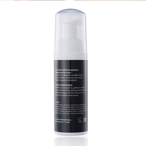 2018 OEM eficazmente nutre limpiador de espuma profunda limpieza espuma limpiador facial - Product Image 4
