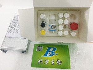 Diagnóstico Médico pruebas rápidas y la <span class=keywords><strong>Malaria</strong></span> pruebas de diagnóstico rápido <span class=keywords><strong>Kit</strong></span> para Estrodial E2 a ELISA - Product Image 5